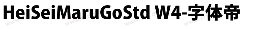HeiSeiMaruGoStd W4字体转换